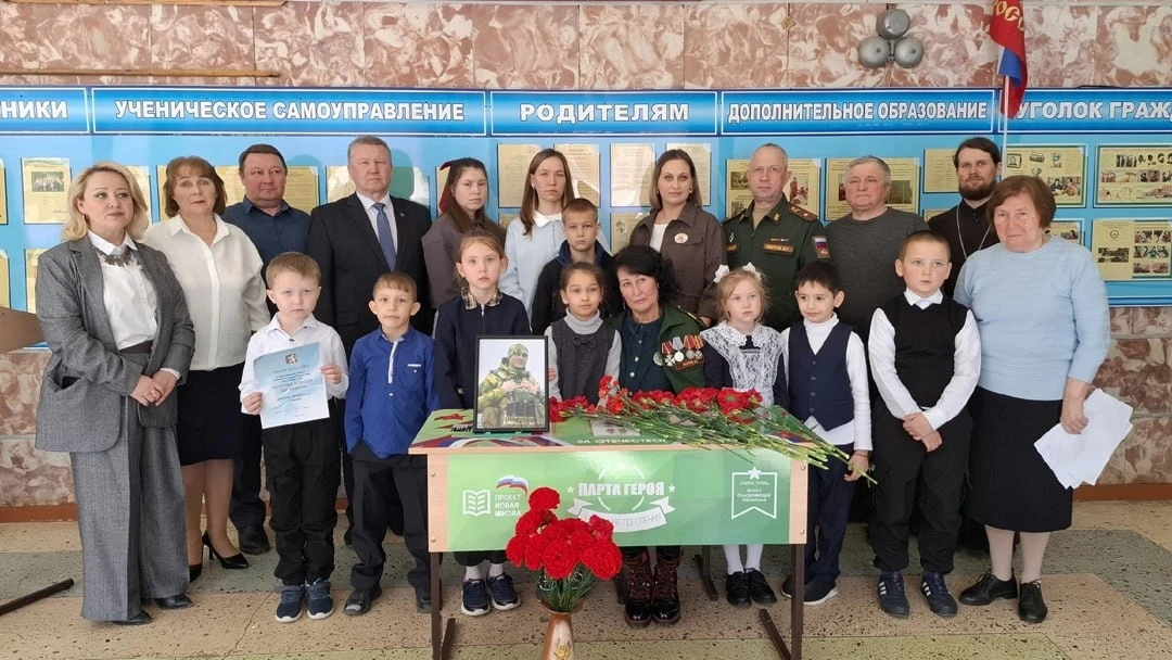 В Еласовской школе открыли «Парту Героя» в честь погибшего выпускника
