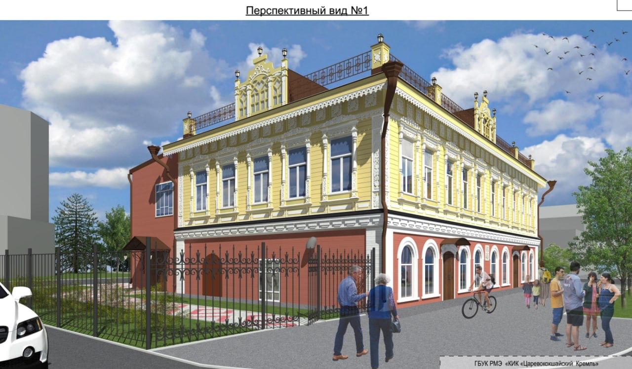 Дом купца Наумова в Йошкар-Оле готовят к реставрации