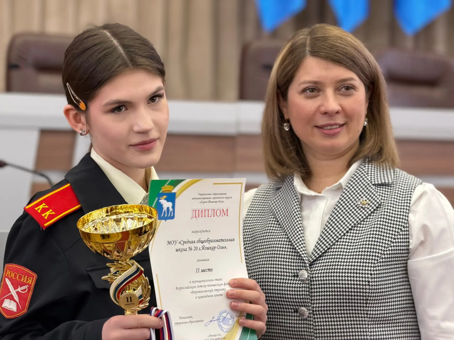 В Йошкар-Оле наградили победителей муниципальных этапов патриотических и спортивных игр В Йошкар-Оле наградили победителей муниципальных этапов патриотических и спортивных игр