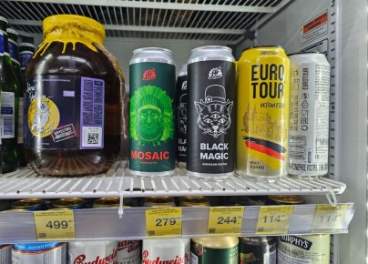 ��������� ���� AF Brew ������ � ������� � �����: ����� �� �����������?