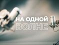 ВИЧ: развенчиваем страшилки и говорим о главном
