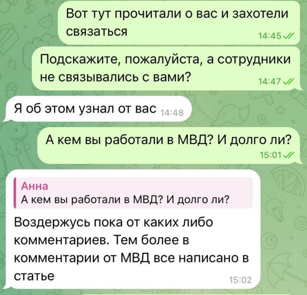 МВД начало проверку в отношении экс-полицейского из-за роликов в служебной форме в Марий Эл МВД начало проверку в отношении экс-полицейского из-за роликов в служебной форме в Марий Эл