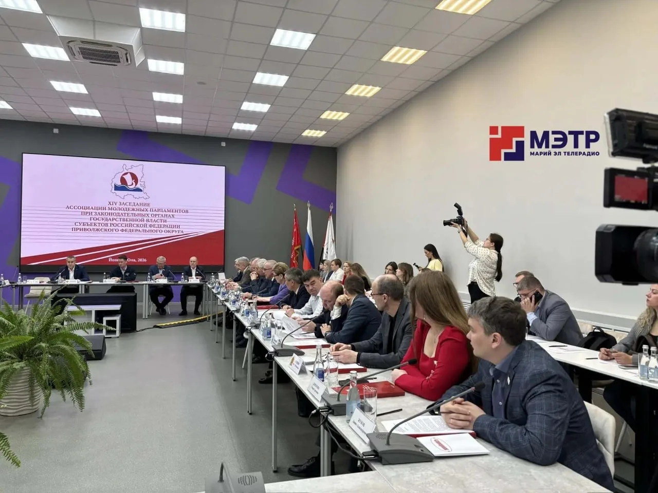 В Марий Эл прошло заседание ассоциации молодежных парламентов при законодательных органах государственной власти субъектов ПФО В Марий Эл прошло заседание ассоциации молодежных парламентов при законодательных органах государственной власти субъектов ПФО