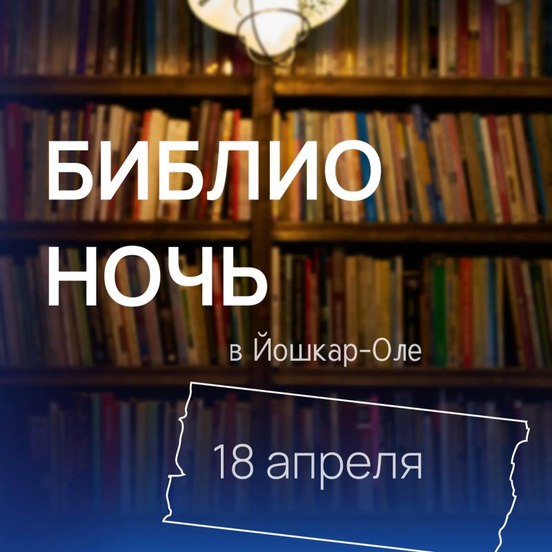 ���������� ��� ������: 18 ������ ������� � ������ ������-��� ��� ����� ��������� ��������� ������������� �����