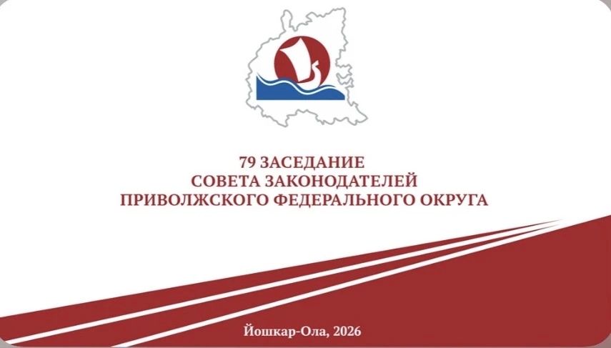 ������� � ������-��� � ���� ������ ������� ���������� ����� �� ��������� 79-� ��������� ������ ������������� ������������ ������������ ������