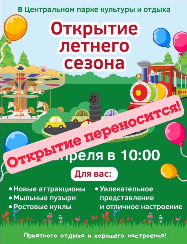 ��������, ������� ������!. ������ ��������, ��� � ����� � ��������� ���������, �������� ������� ������ ����������� �� 10:00 25 ������ 2026�