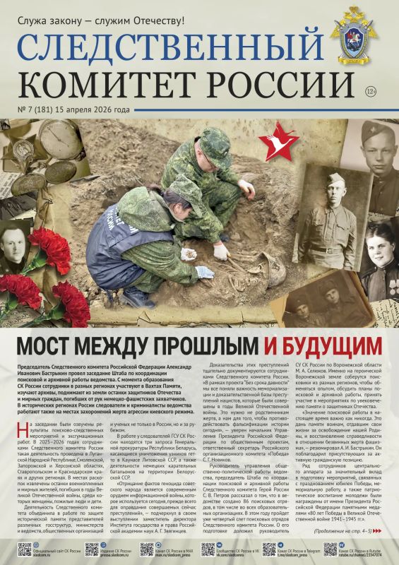 ����� ����� ������ ������������� ������� ������