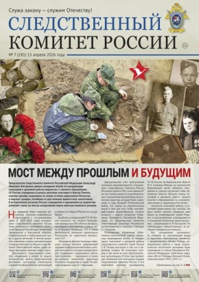 ����� ����� ������ ������������� ������� ������