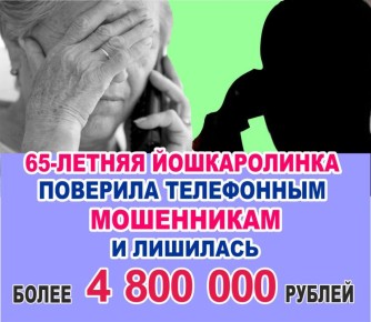 ������������ �������� ����� 4,8 ��� ������ ��-�� ���������� ����������