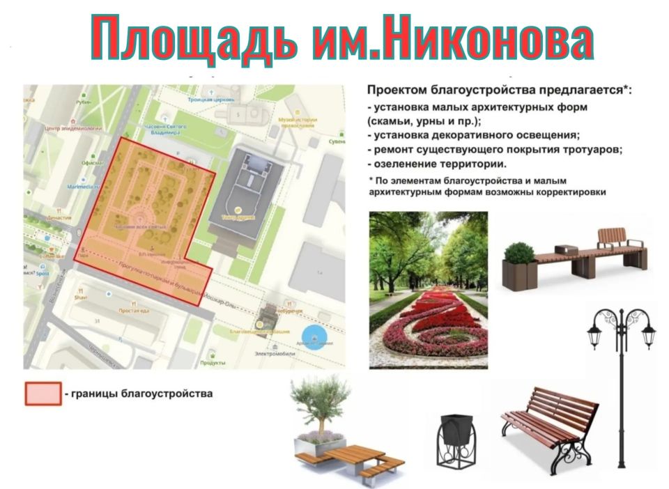 ������� �������� � ������-��� ������ ������� � �����������