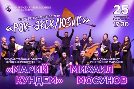 ����������� ������ �� ������� ����-��������» (6+)!