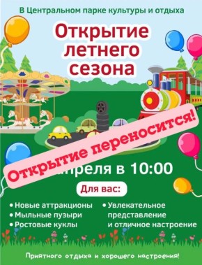 ��������, ������� ������!. ������ ��������, ��� � ����� � ��������� ���������, �������� ������� ������ ����������� �� 1 ��� 2026�