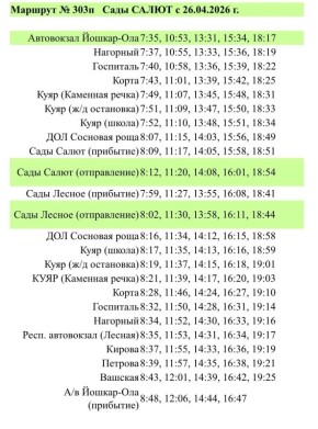 ������ � ����� ��������� � 26 ������ ����� ��������������� ����� ������ ��������� ����������� ����������