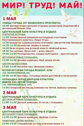 ������� ������ ����������� �� 1-3 ���