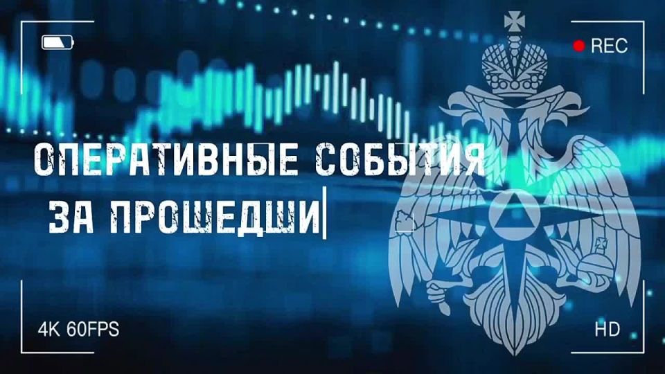Сводка происшествий в Республике Марий Эл за прошедшие сутки