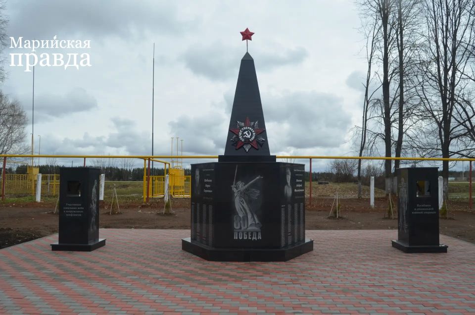 Земляки в Марий Эл помнят своих героев