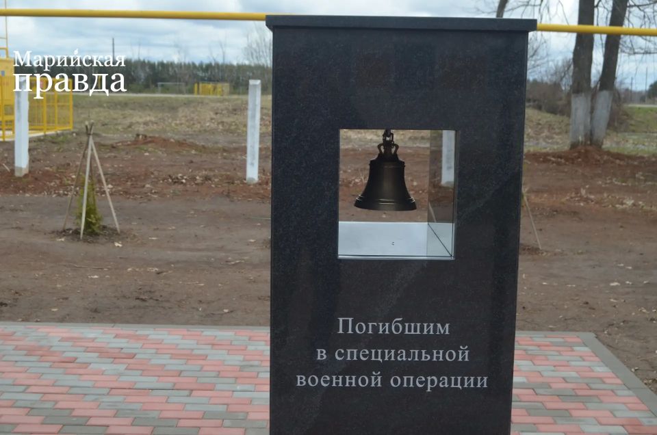 Земляки в Марий Эл помнят своих героев Земляки в Марий Эл помнят своих героев