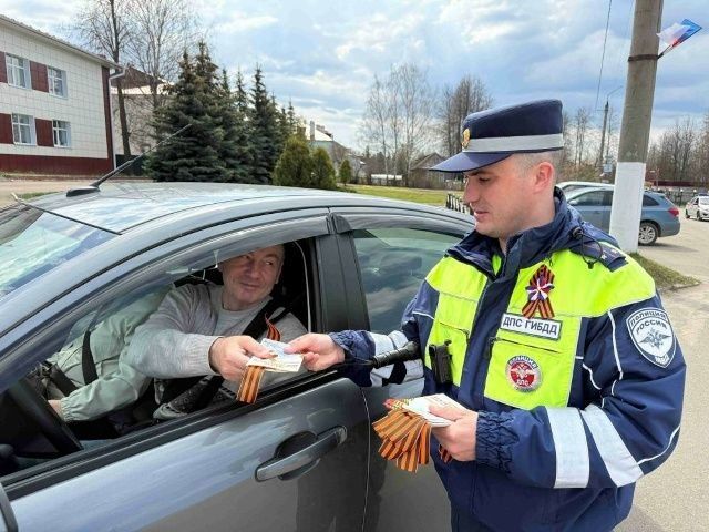 В п. Куженер сотрудники Госавтоинспекции и общественники поддержали проведение традиционной Всероссийской акции «Георгиевская ленточка» В п. Куженер сотрудники Госавтоинспекции и общественники поддержали проведение традиционной Всероссийской акции «Георгиевская ленточка»
