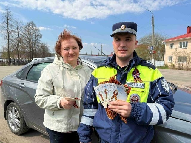 В п. Куженер сотрудники Госавтоинспекции и общественники поддержали проведение традиционной Всероссийской акции «Георгиевская ленточка» В п. Куженер сотрудники Госавтоинспекции и общественники поддержали проведение традиционной Всероссийской акции «Георгиевская ленточка»