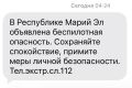 � ����� �� ��������� ������ ����� ���� - ����