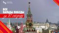 9 ��� � ������ ���� ��� ������ �����