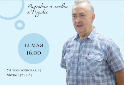 Известный в Марий Эл ученый-историк поделится своими исследованиями истории Йошкар-Олы