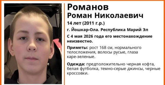 � ������-��� 10 ���� �� ����� ����� 14-������� ���������