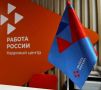 До конца 2026 года планируется завершить модернизацию центров занятости населения во всех районах Марий Эл