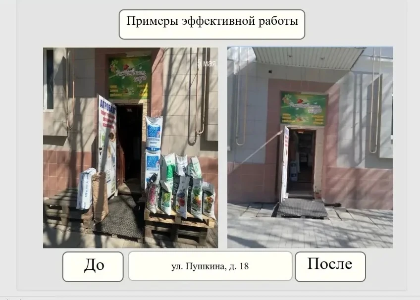 Управление муниципального контроля: с начала года 469 административных протоколов составлено за нарушение Правил благоустройства Управление муниципального контроля: с начала года 469 административных протоколов составлено за нарушение Правил благоустройства