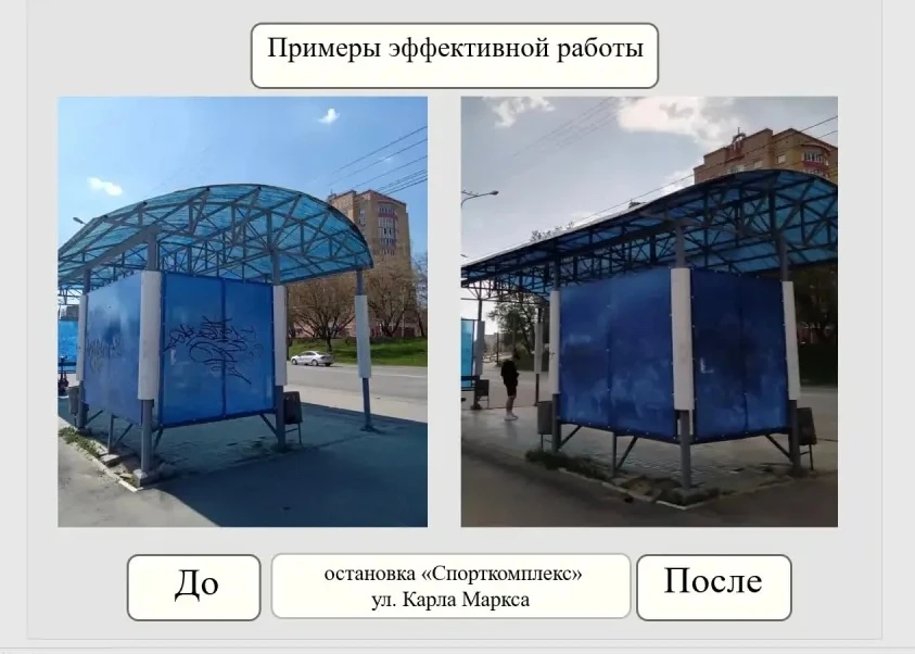 Управление муниципального контроля: с начала года 469 административных протоколов составлено за нарушение Правил благоустройства Управление муниципального контроля: с начала года 469 административных протоколов составлено за нарушение Правил благоустройства