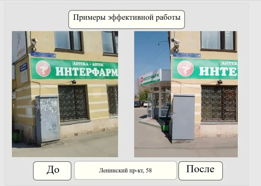 Управление муниципального контроля: с начала года 469 административных протоколов составлено за нарушение Правил благоустройства Управление муниципального контроля: с начала года 469 административных протоколов составлено за нарушение Правил благоустройства
