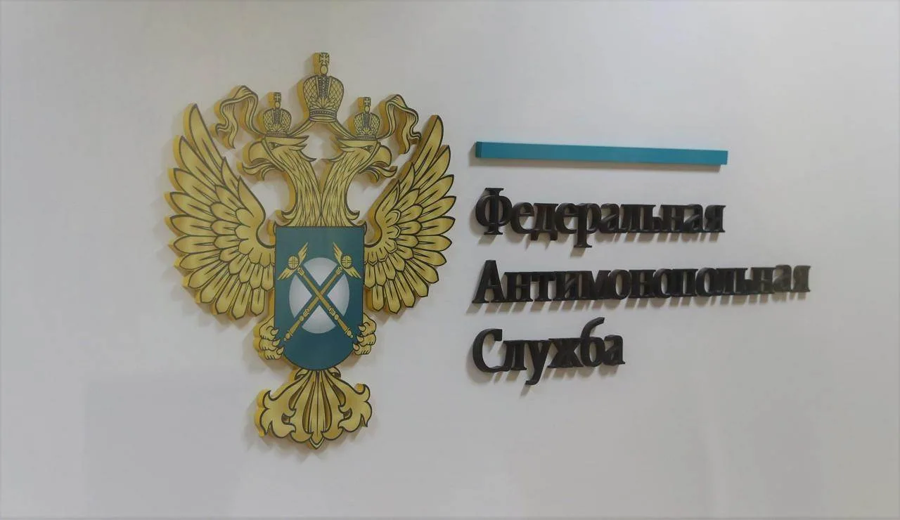 Марийское УФАС оштрафовало банк за ненадлежащую рекламу в эфире «Авторадио» на 500 000 рублей