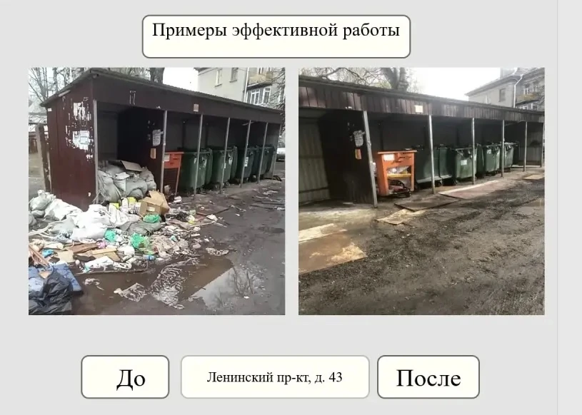 Управление муниципального контроля: с начала года 469 административных протоколов составлено за нарушение Правил благоустройства Управление муниципального контроля: с начала года 469 административных протоколов составлено за нарушение Правил благоустройства