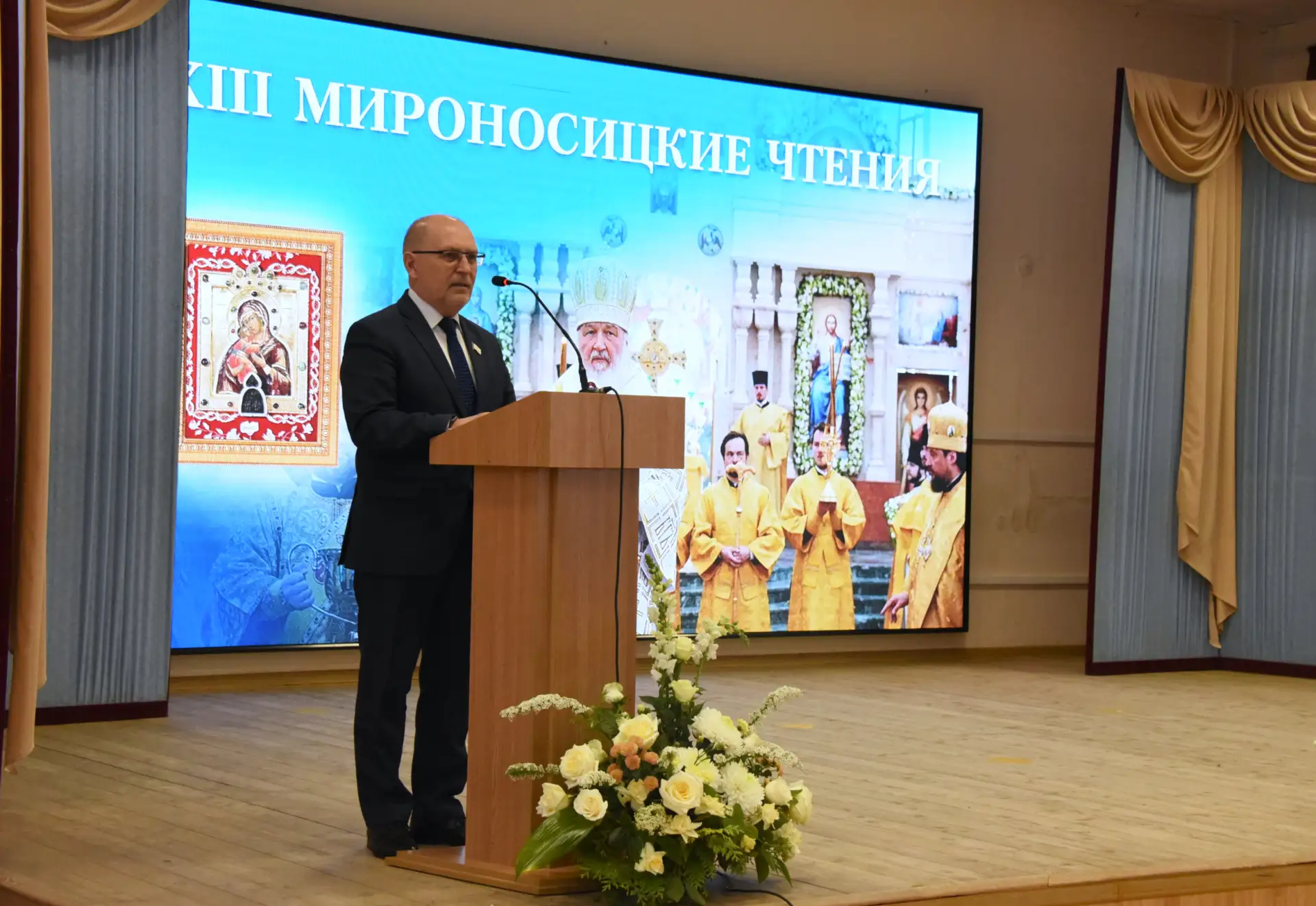 Сегодня, 14 мая, в Йошкар-Оле торжественно открылись XIII Мироносицкие чтения Марийской митрополии Сегодня, 14 мая, в Йошкар-Оле торжественно открылись XIII Мироносицкие чтения Марийской митрополии