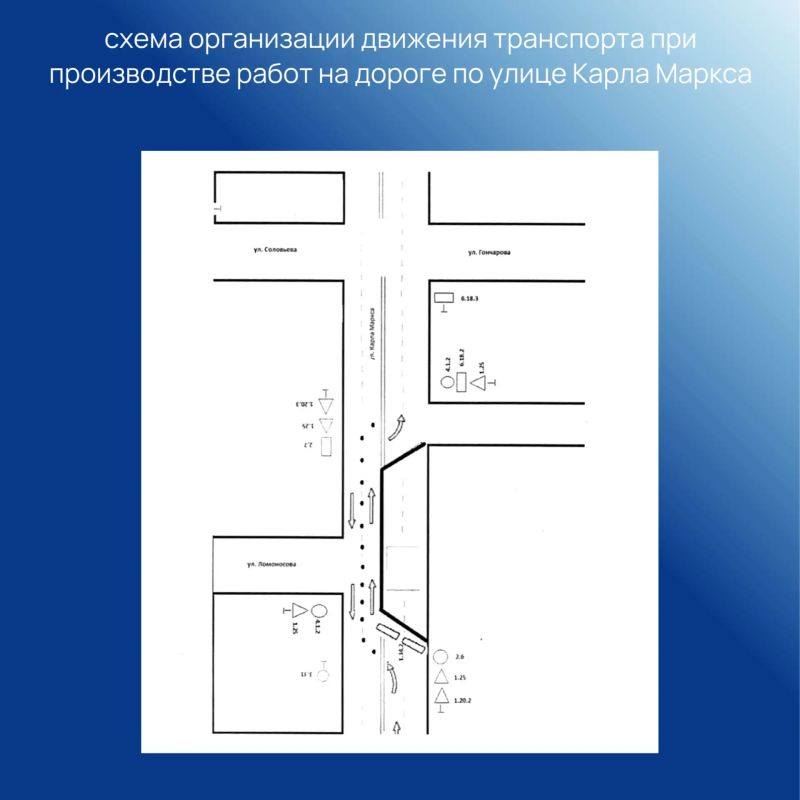 В Йошкар-Оле ограничат движение для всех видов транспортных средств в связи с производством работ по устранению аварии на самотечном канализационном коллекторе