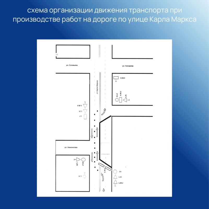 В Йошкар-Оле ограничат движение на улице Карла Маркса