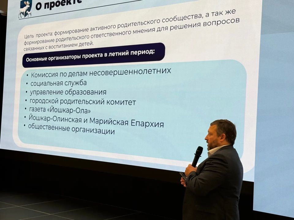 Антон Трудинов: С особым удовольствием сегодня поприветствовал родителей, которые собрались в Доме дружбы народов на презентации проекта «Родители, объединяйтесь! Вместе ради детей»! Антон Трудинов: С особым удовольствием сегодня поприветствовал родителей, которые собрались в Доме дружбы народов на презентации проекта «Родители, объединяйтесь! Вместе ради детей»!