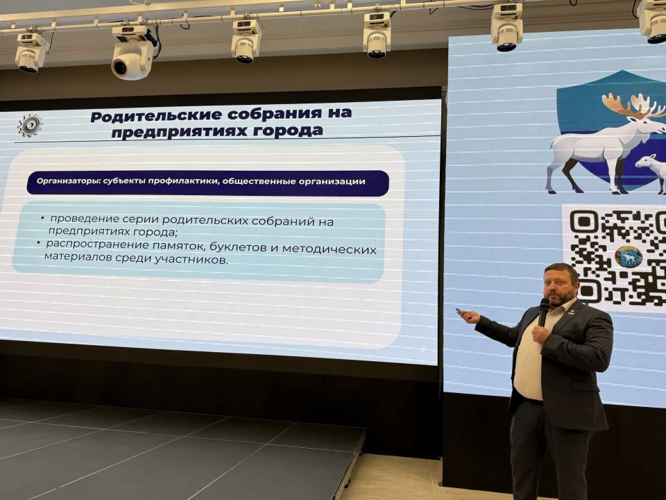 Антон Трудинов: С особым удовольствием сегодня поприветствовал родителей, которые собрались в Доме дружбы народов на презентации проекта «Родители, объединяйтесь! Вместе ради детей»! Антон Трудинов: С особым удовольствием сегодня поприветствовал родителей, которые собрались в Доме дружбы народов на презентации проекта «Родители, объединяйтесь! Вместе ради детей»!
