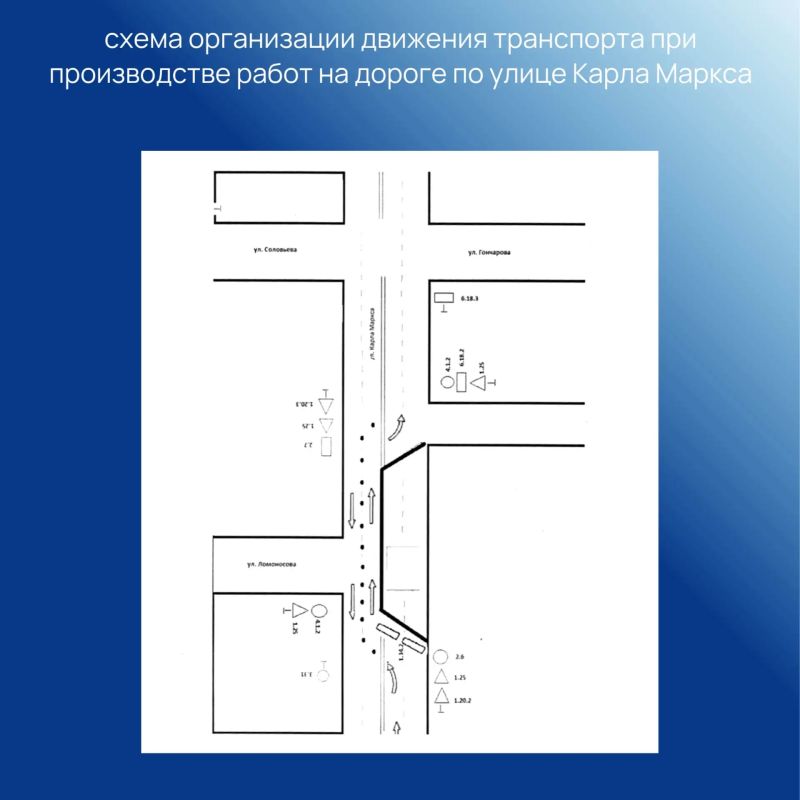 Часть улицы Карла Маркса в Йошкар-Оле перекроют на два дня