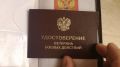 Статус ветеранов боевых действий может получить ещё одна категория населения