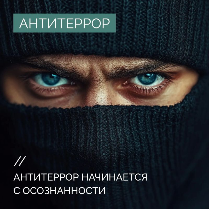 Какие правила безопасности действуют в общественных местах?
