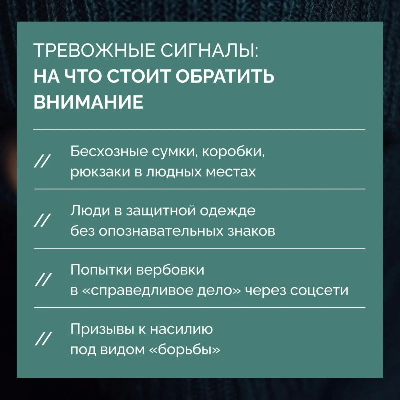 Какие правила безопасности действуют в общественных местах? Какие правила безопасности действуют в общественных местах?