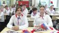 Шестиклассники из 11 лицея выиграли международный проект «Классная дружба»