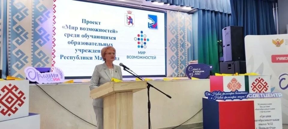 В Марий Эл прошел III Республиканский форум-фестиваль советников директоров по воспитанию «Многонациональная Марий Эл»