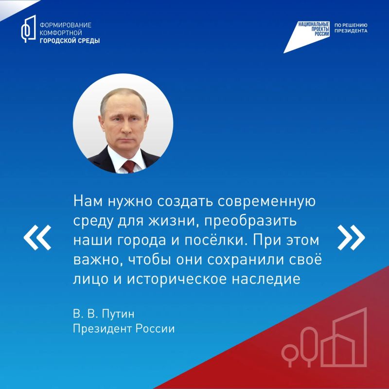 Юрий Зайцев: Дорогие друзья!. . Напоминаю, что каждый может повлиять на облик своего города или поселка Юрий Зайцев: Дорогие друзья!. . Напоминаю, что каждый может повлиять на облик своего города или поселка