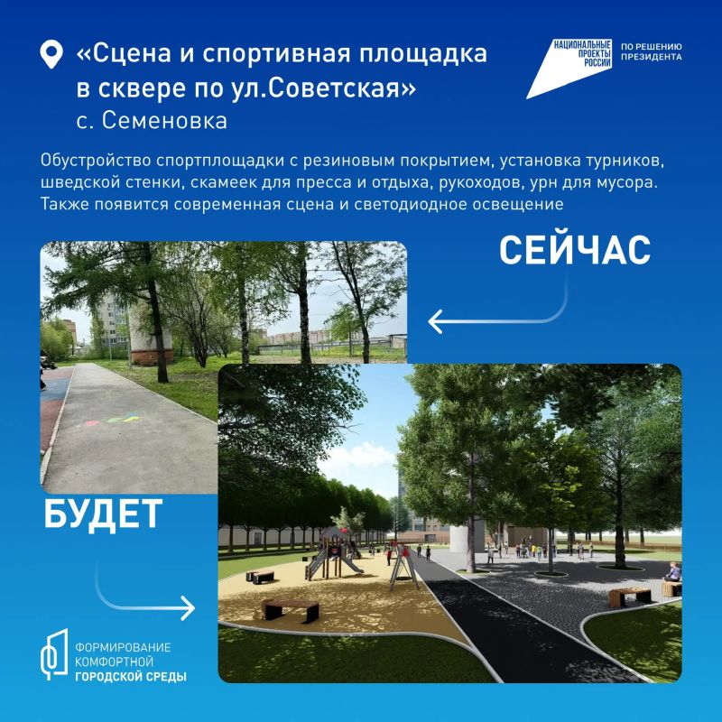 Каждый может повлиять на облик своего города или поселка Каждый может повлиять на облик своего города или поселка