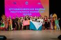 Юрий Зайцев наградил победителей республиканского фестиваля «Студенческая весна Марий Эл - 2026»