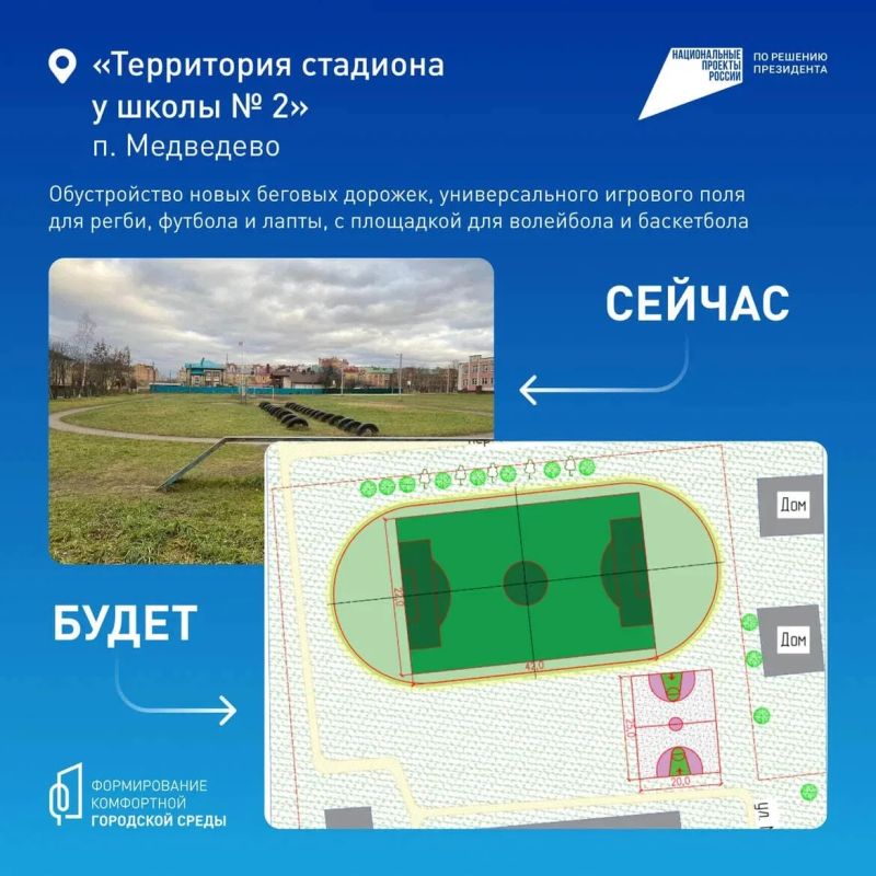 Ваш голос — шаг к повышению качества жизни в регионе Ваш голос — шаг к повышению качества жизни в регионе