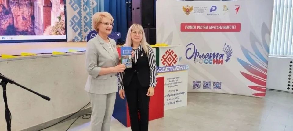 В Марий Эл прошел III Республиканский форум-фестиваль советников директоров по воспитанию «Многонациональная Марий Эл» В Марий Эл прошел III Республиканский форум-фестиваль советников директоров по воспитанию «Многонациональная Марий Эл»