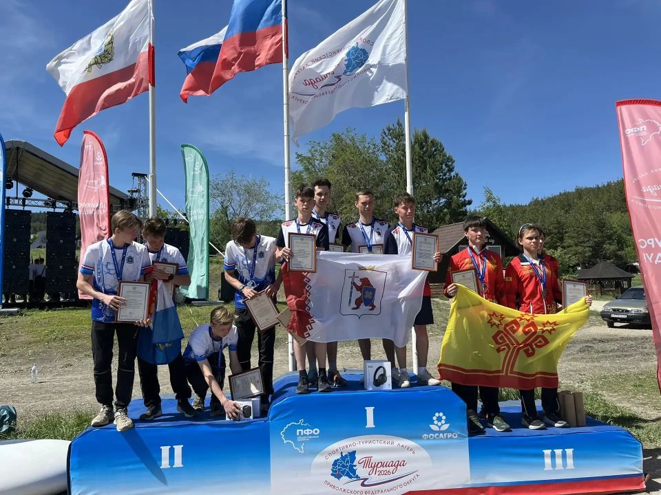 Юрий Зайцев: Марий Эл — чемпионы «Туриады-2026»! Третий год подряд мы лучшие! Юрий Зайцев: Марий Эл — чемпионы «Туриады-2026»! Третий год подряд мы лучшие!